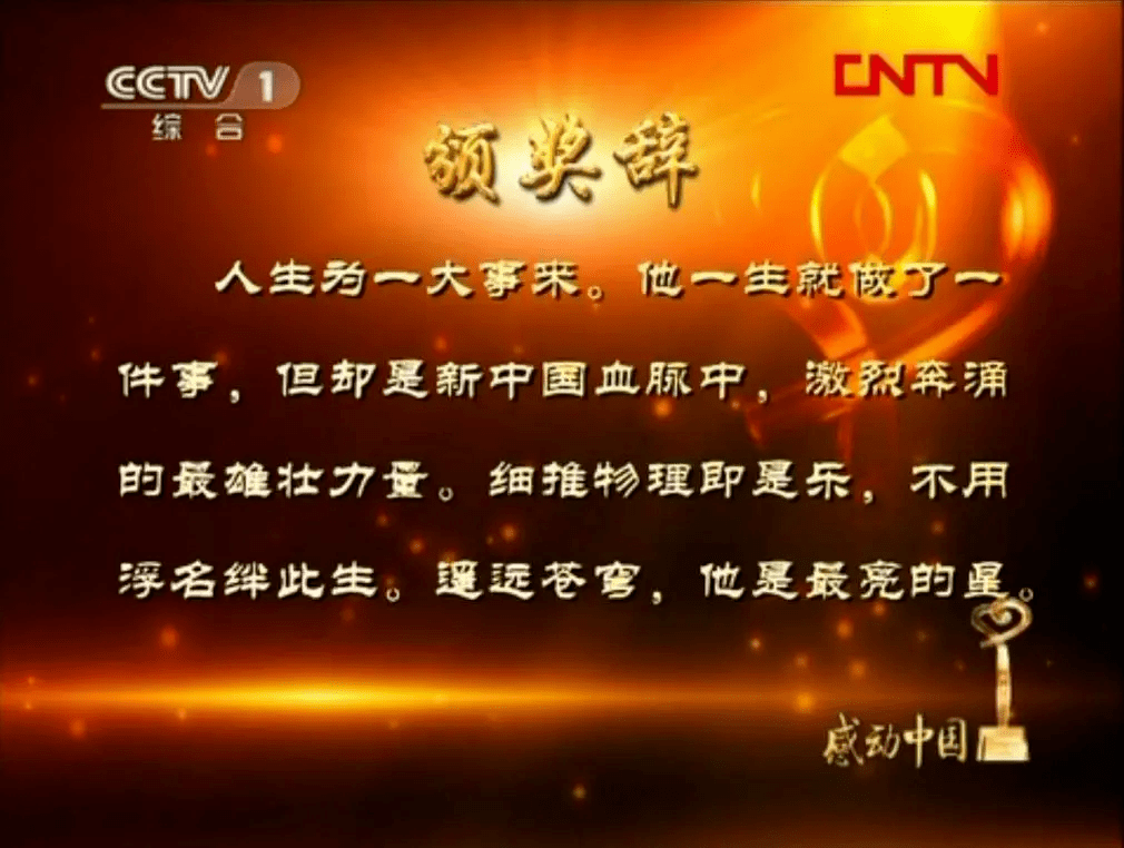 行动:成立公益组织