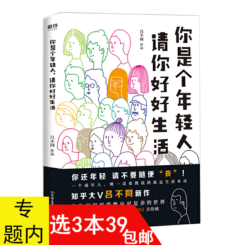 自我提升:不断成长,追求卓越
