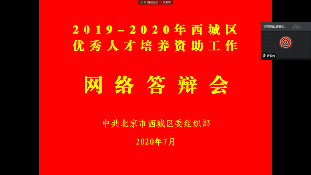 推荐理由,才华与潜力并存