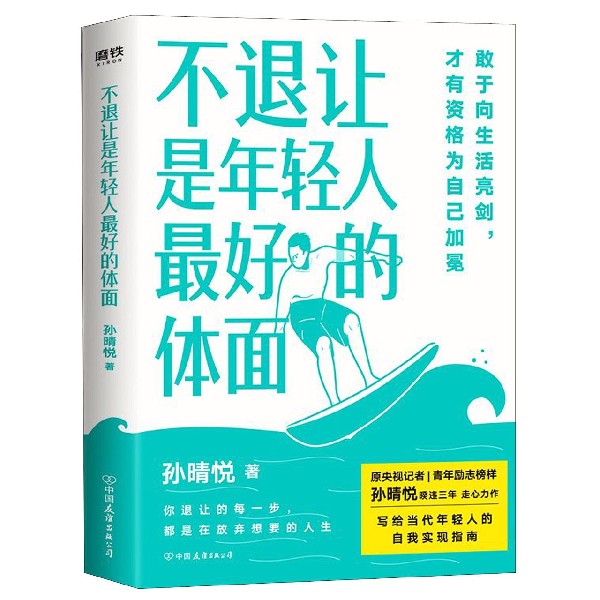 善于沟通,乐于分享
