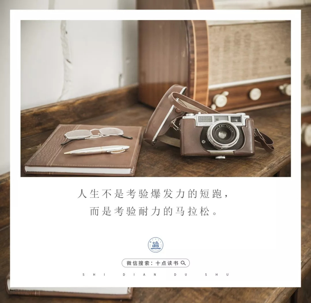 特质二:自律勤奋,持续学习