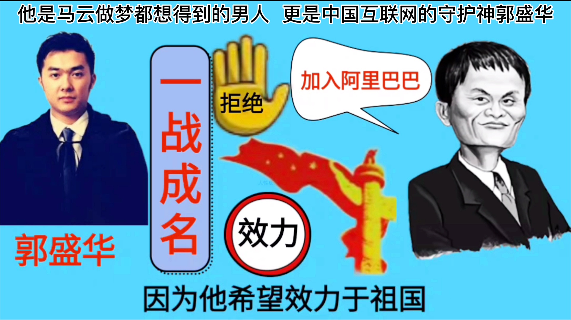黑客之路,挑战极限