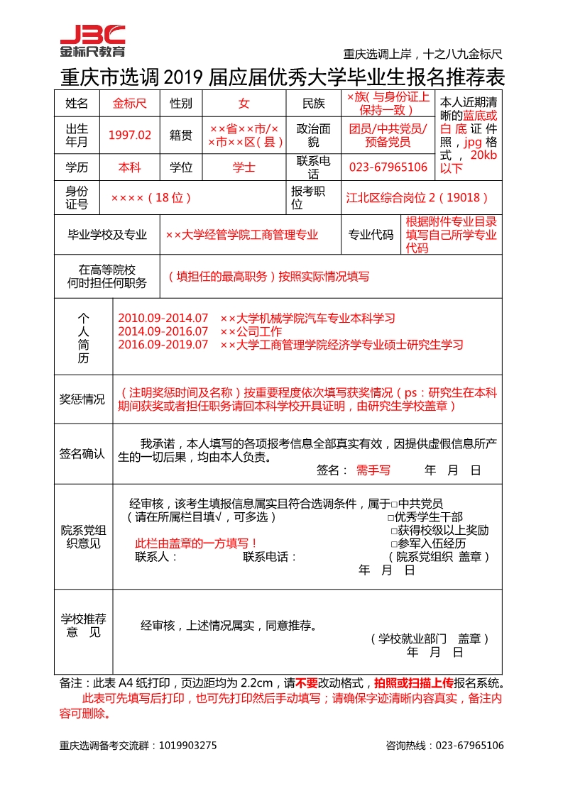 创意之路:艺术与商业的完美结合