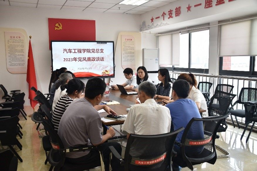 领导力发展计划
