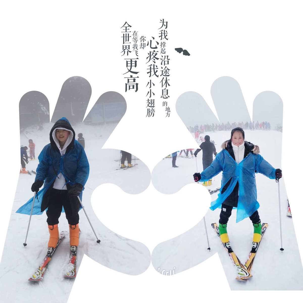 年轻的力量