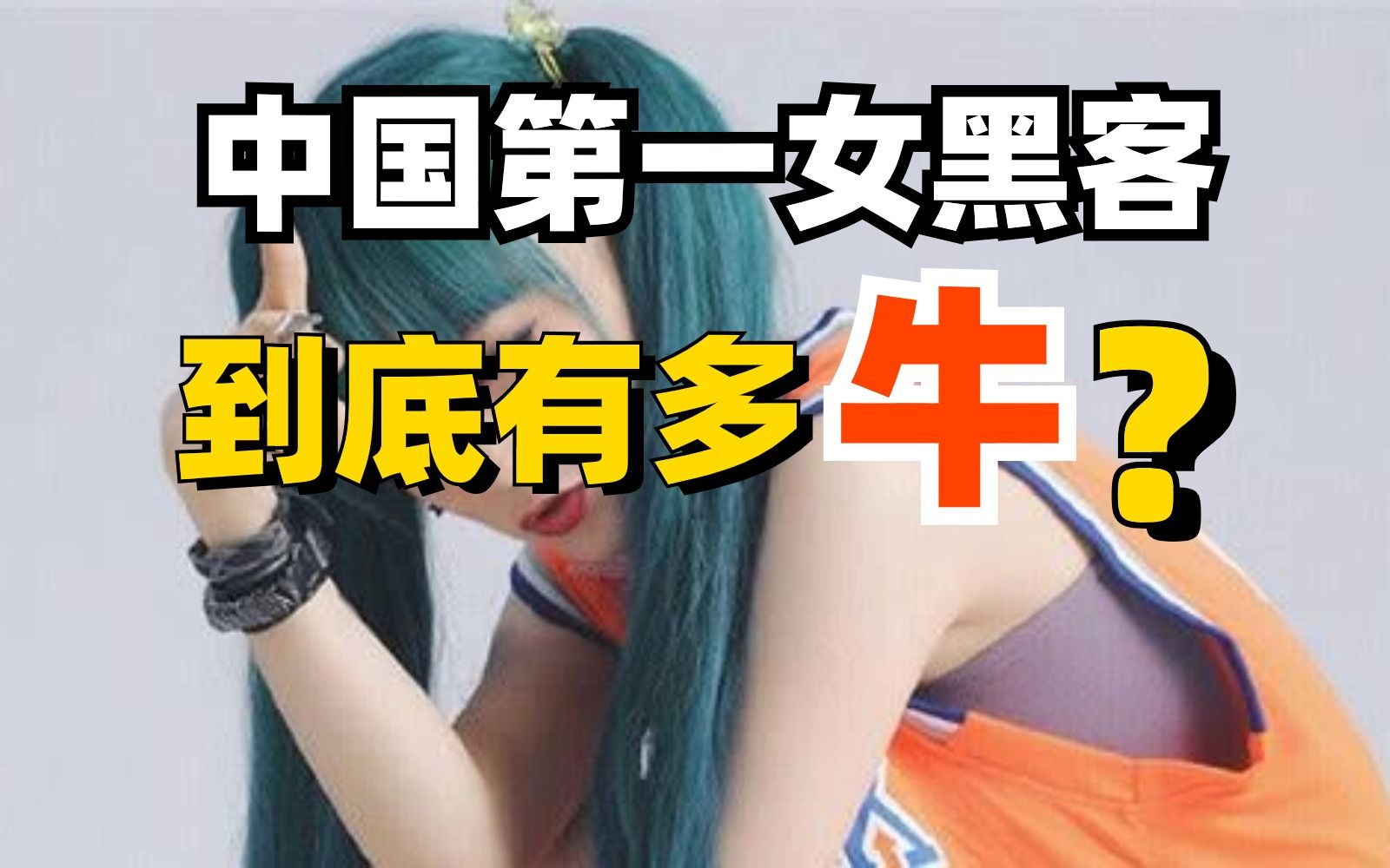 二、技术实力