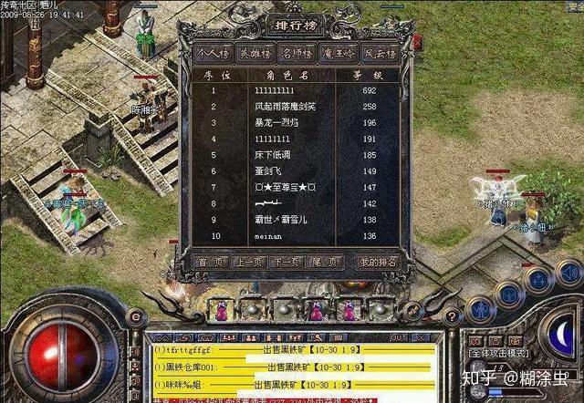 <strong>亮点特色：</strong>