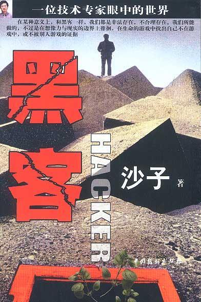 一、潘墨枫:一位神秘的数字艺术家
