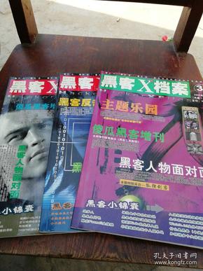 二、背景介绍