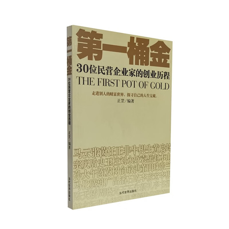 三、 团队协作