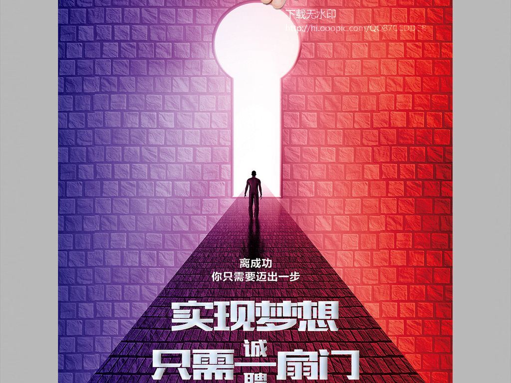 三、积极进取