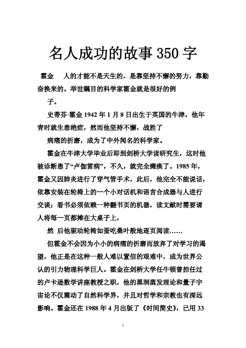 二、持续学习:不断提升自我