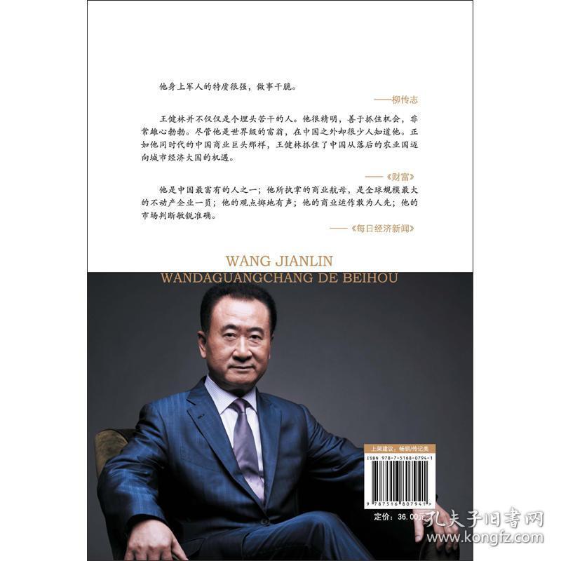 三、精准把握时机:顺势而为