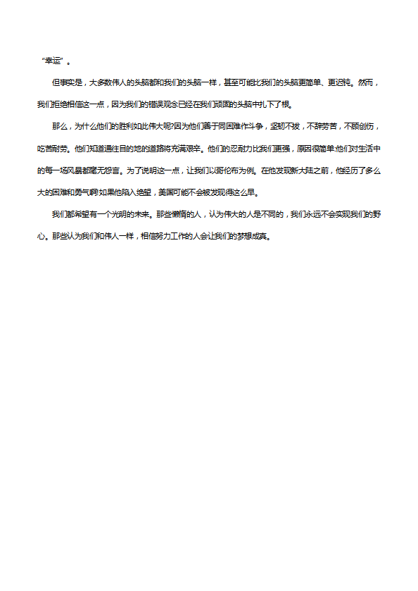 一、目标明确