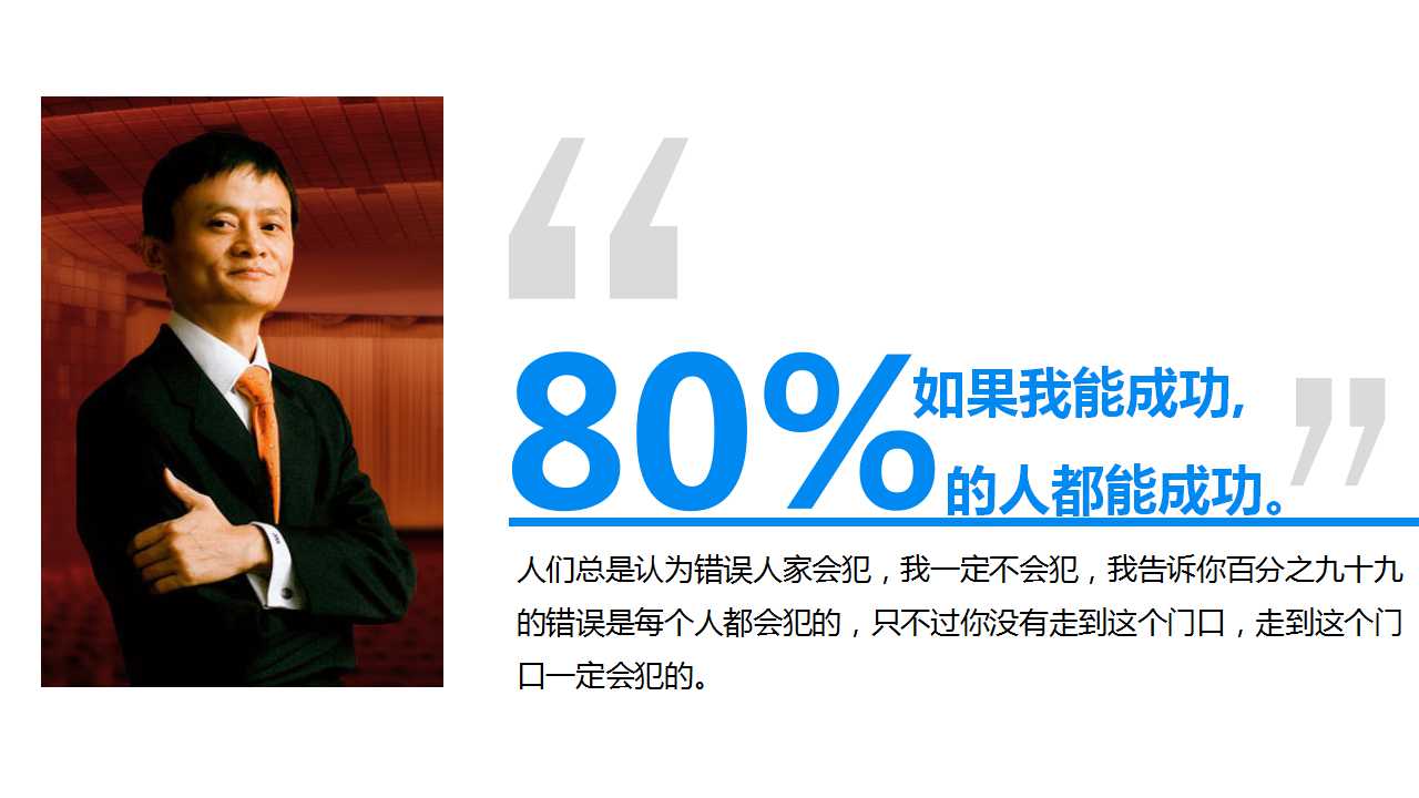 四、成长经历: