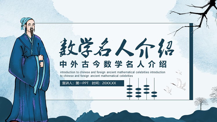 二、目录: