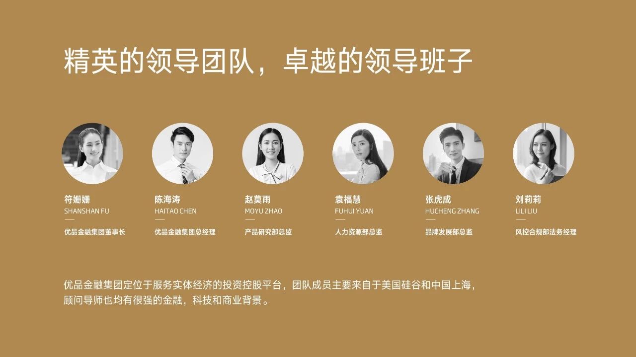 三、潘墨枫简介: