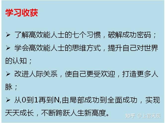 三、主动创新:勇于挑战现状