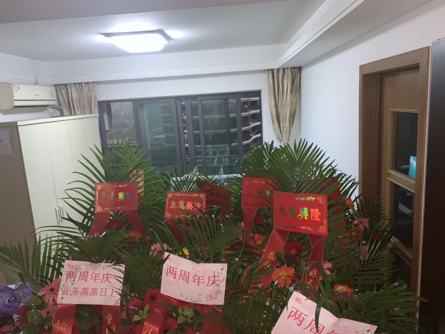 公司周年庆典